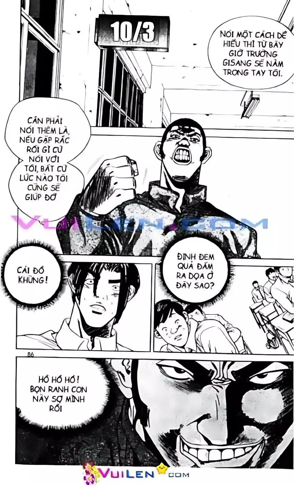 Chapter 76 - Image 2