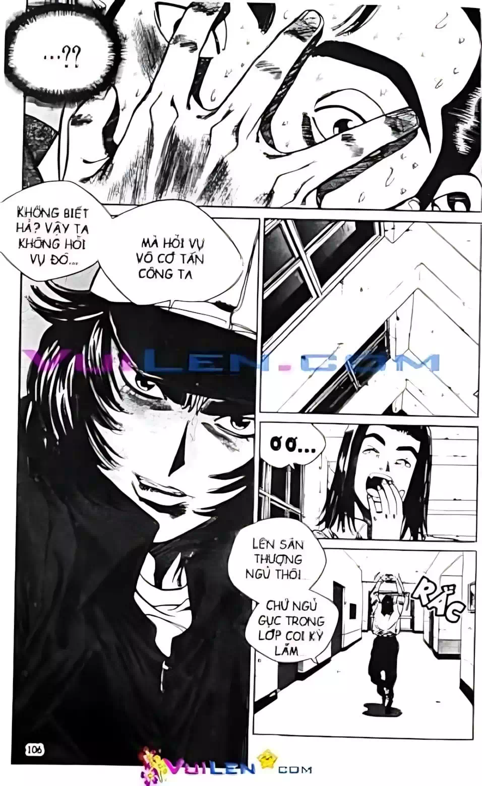 Chapter 77 - Image 2