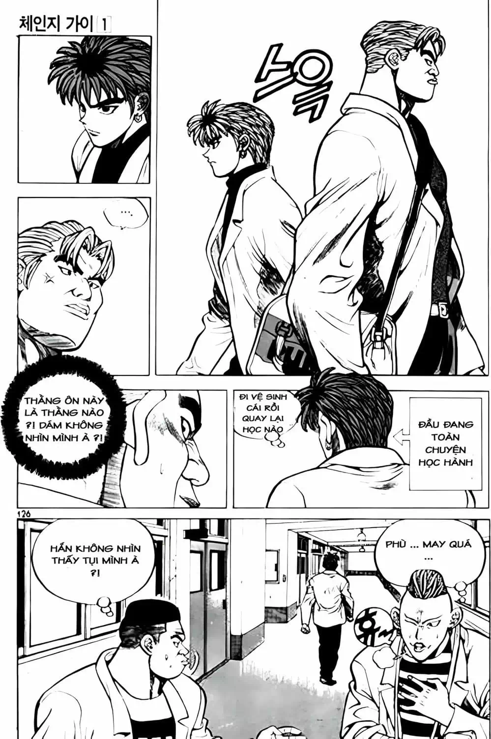 Chapter 8 - Image 13