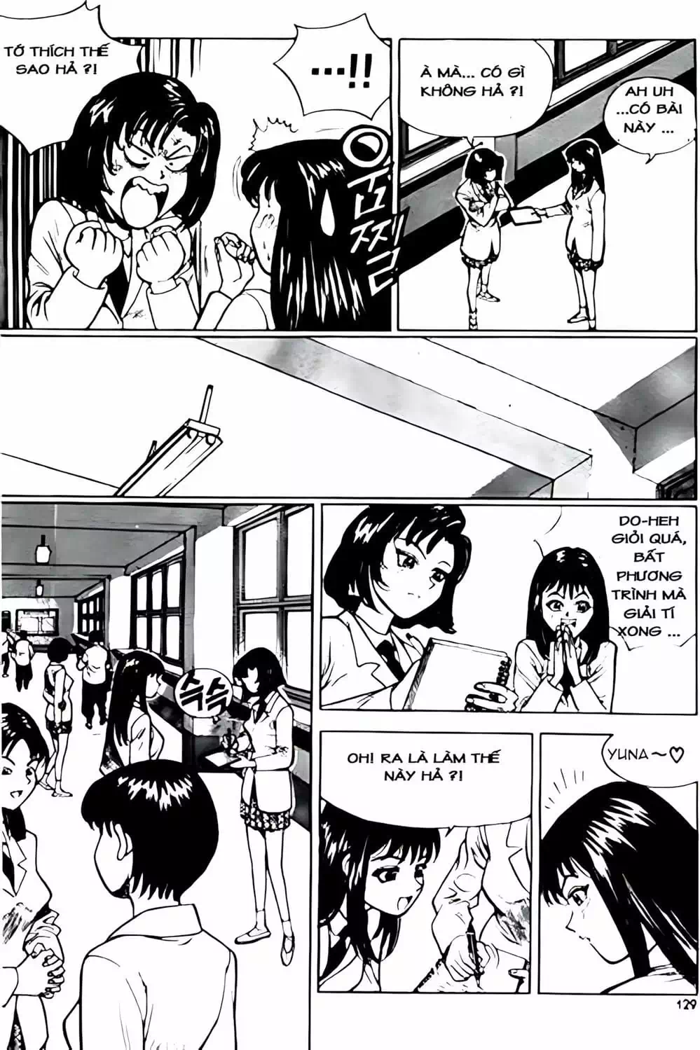 Chapter 8 - Image 16