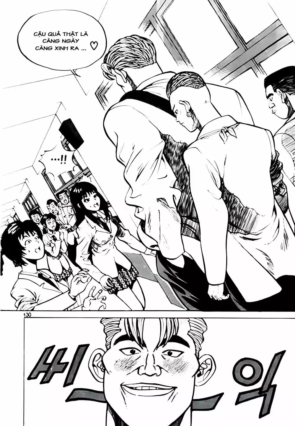 Chapter 8 - Image 17
