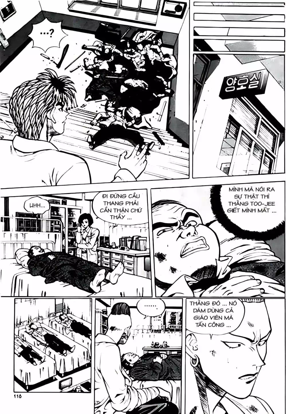 Chapter 8 - Image 3