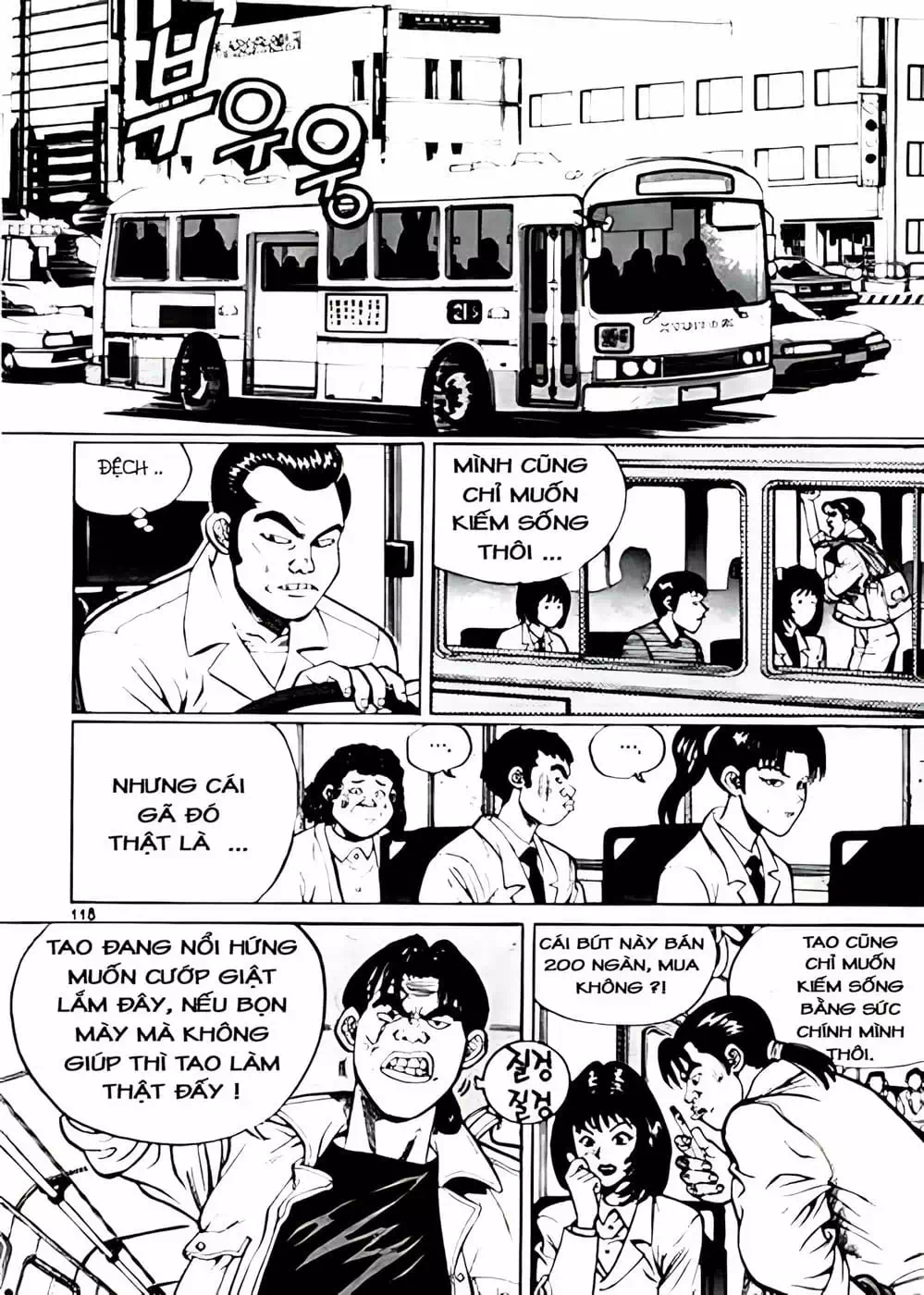 Chapter 8 - Image 5