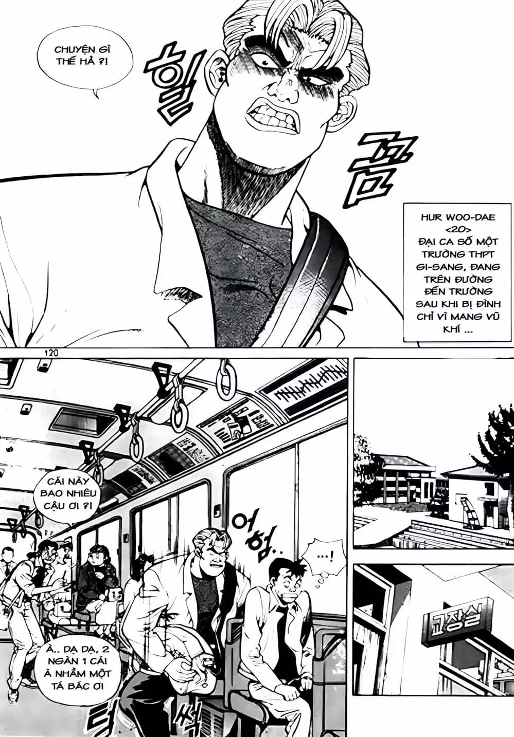Chapter 8 - Image 7