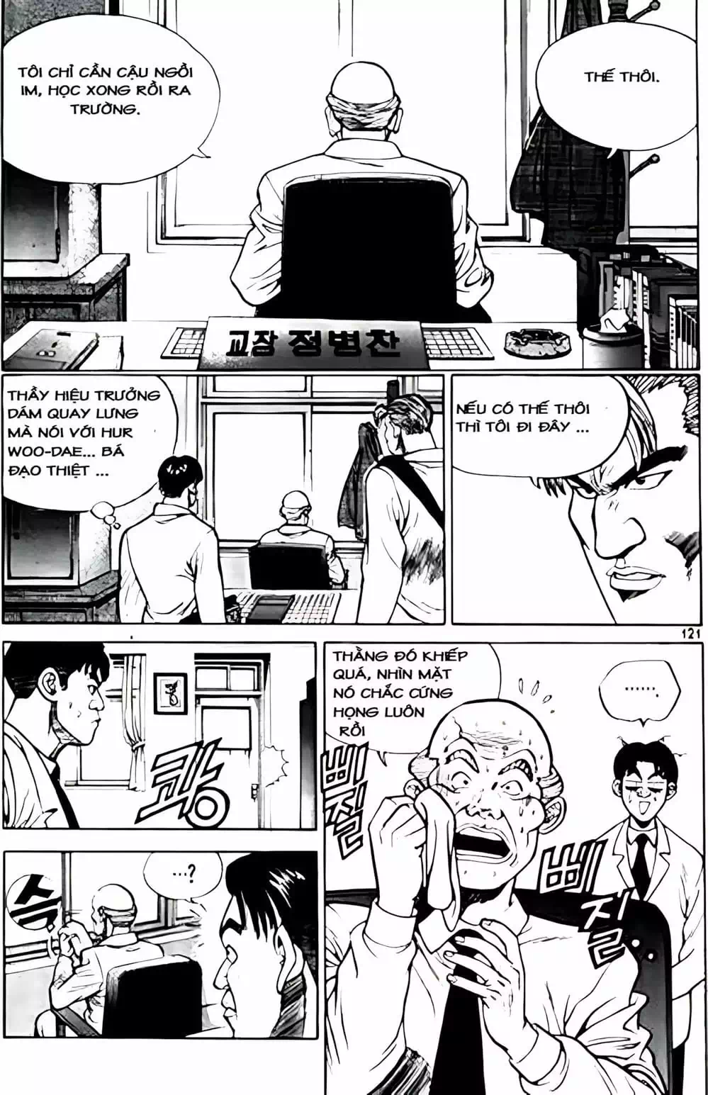 Chapter 8 - Image 8