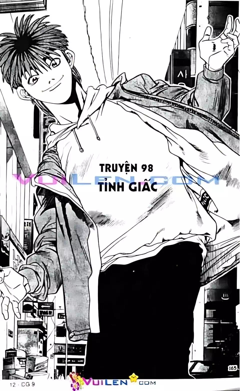 Chapter 80 - Image 1