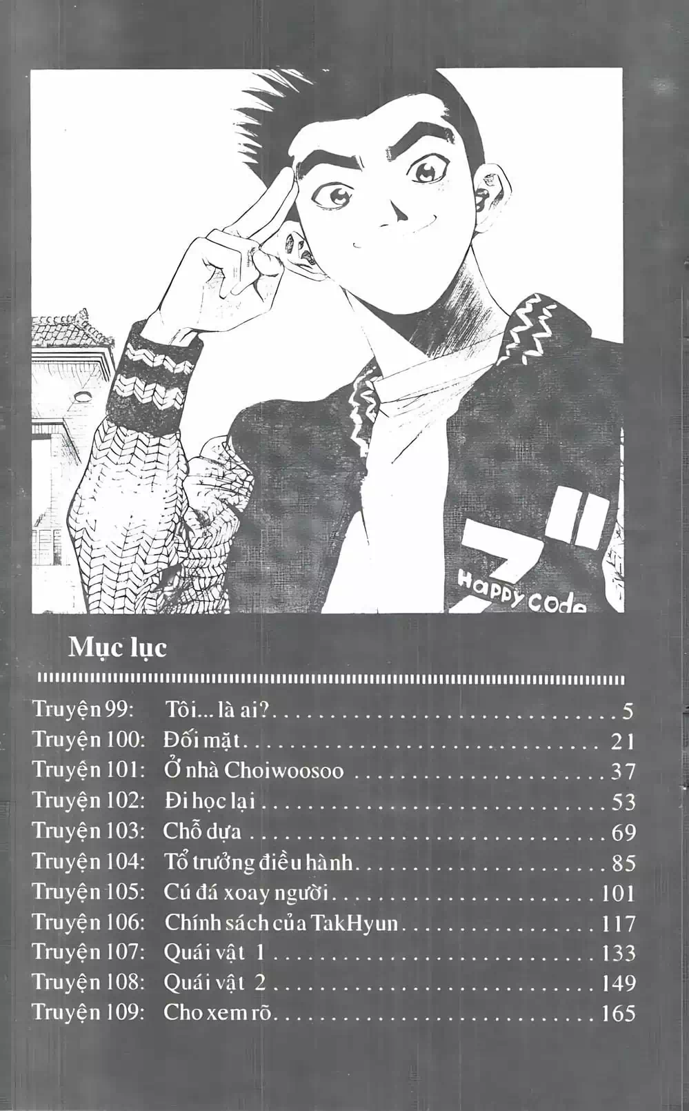 Chapter 80 - Image 20