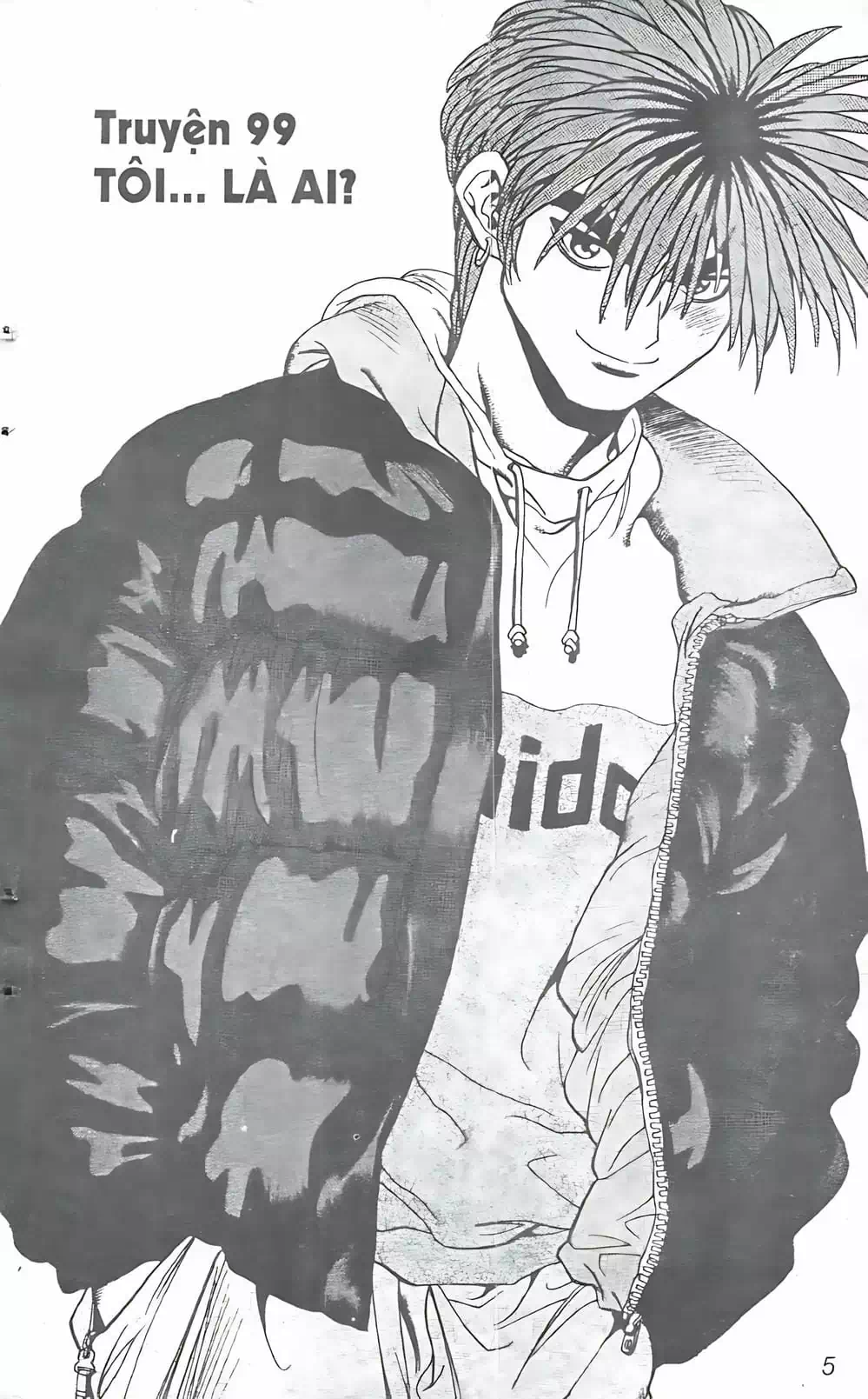Chapter 81 - Image 1