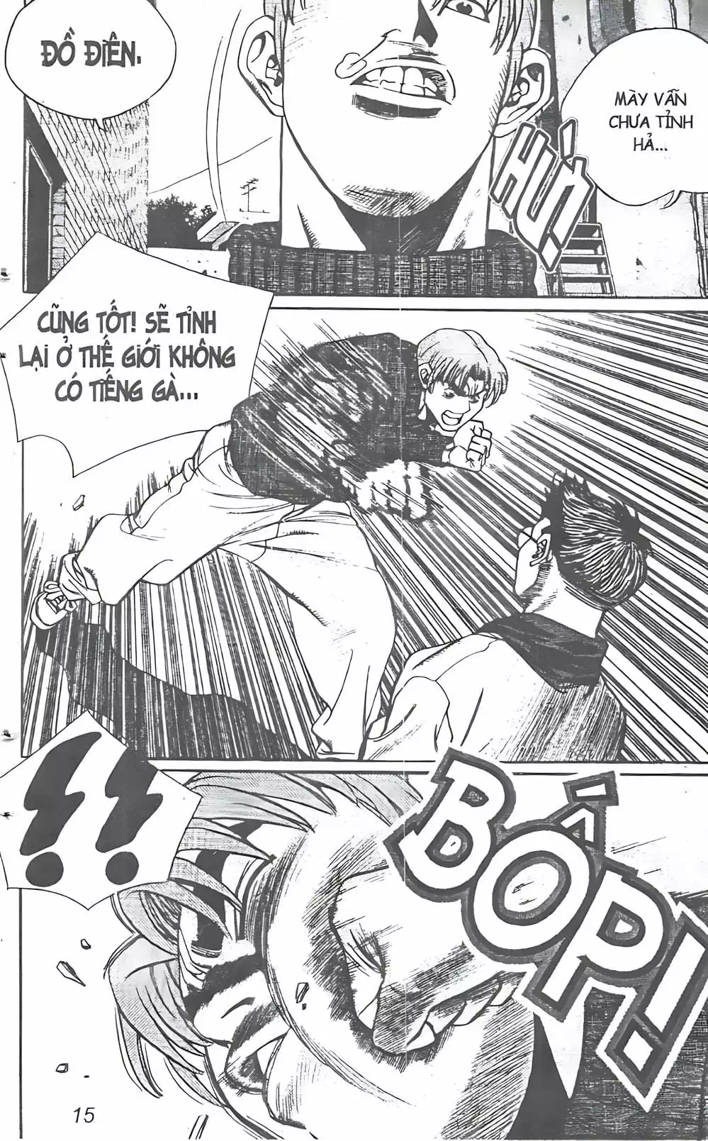 Chapter 81 - Image 11