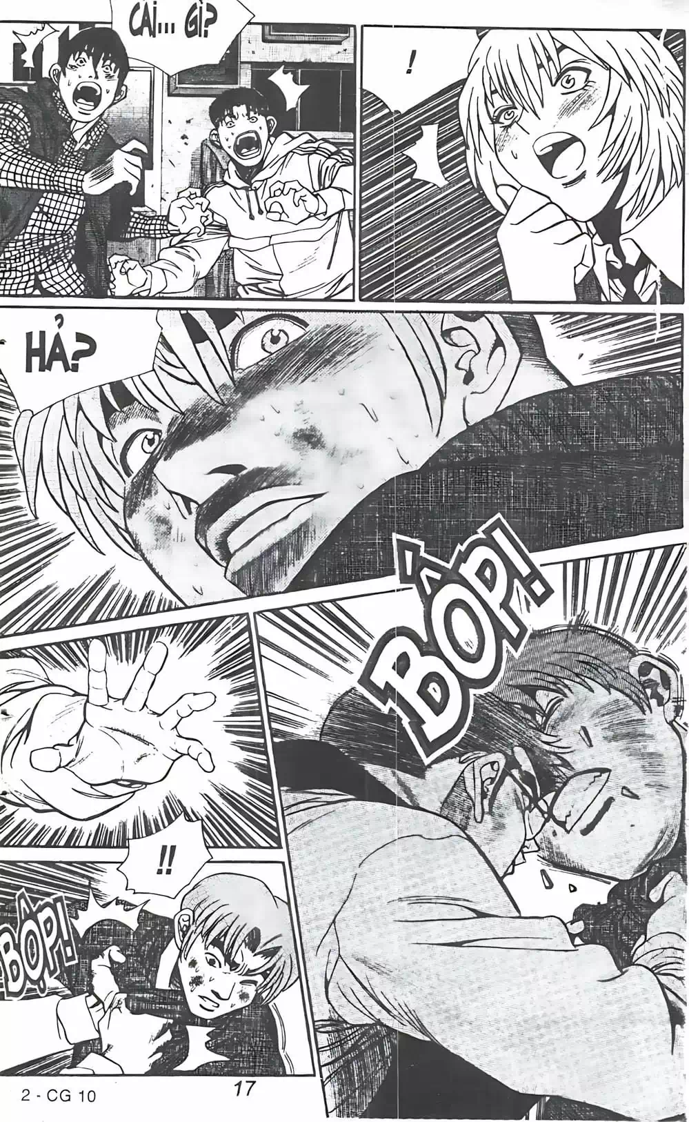 Chapter 81 - Image 13