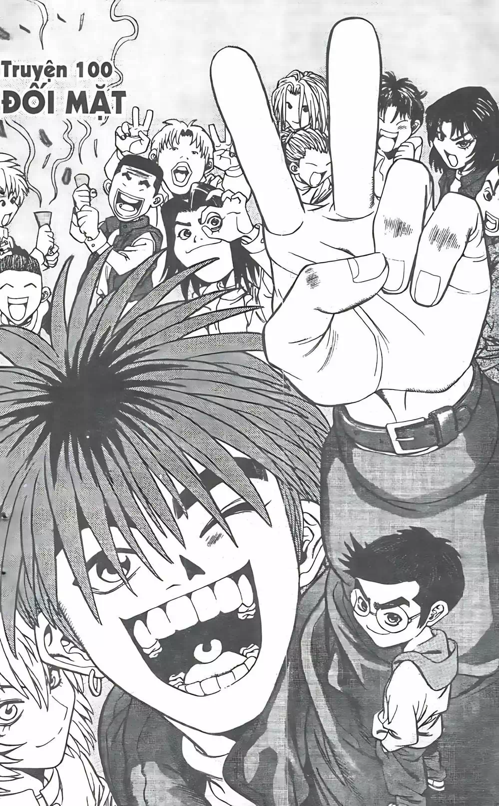 Chapter 81 - Image 17
