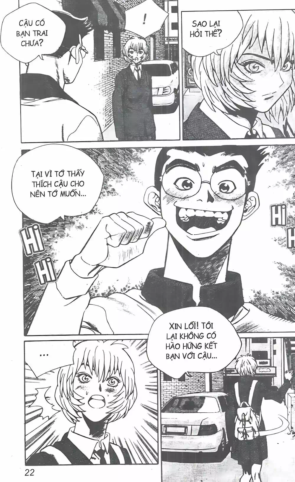 Chapter 81 - Image 18