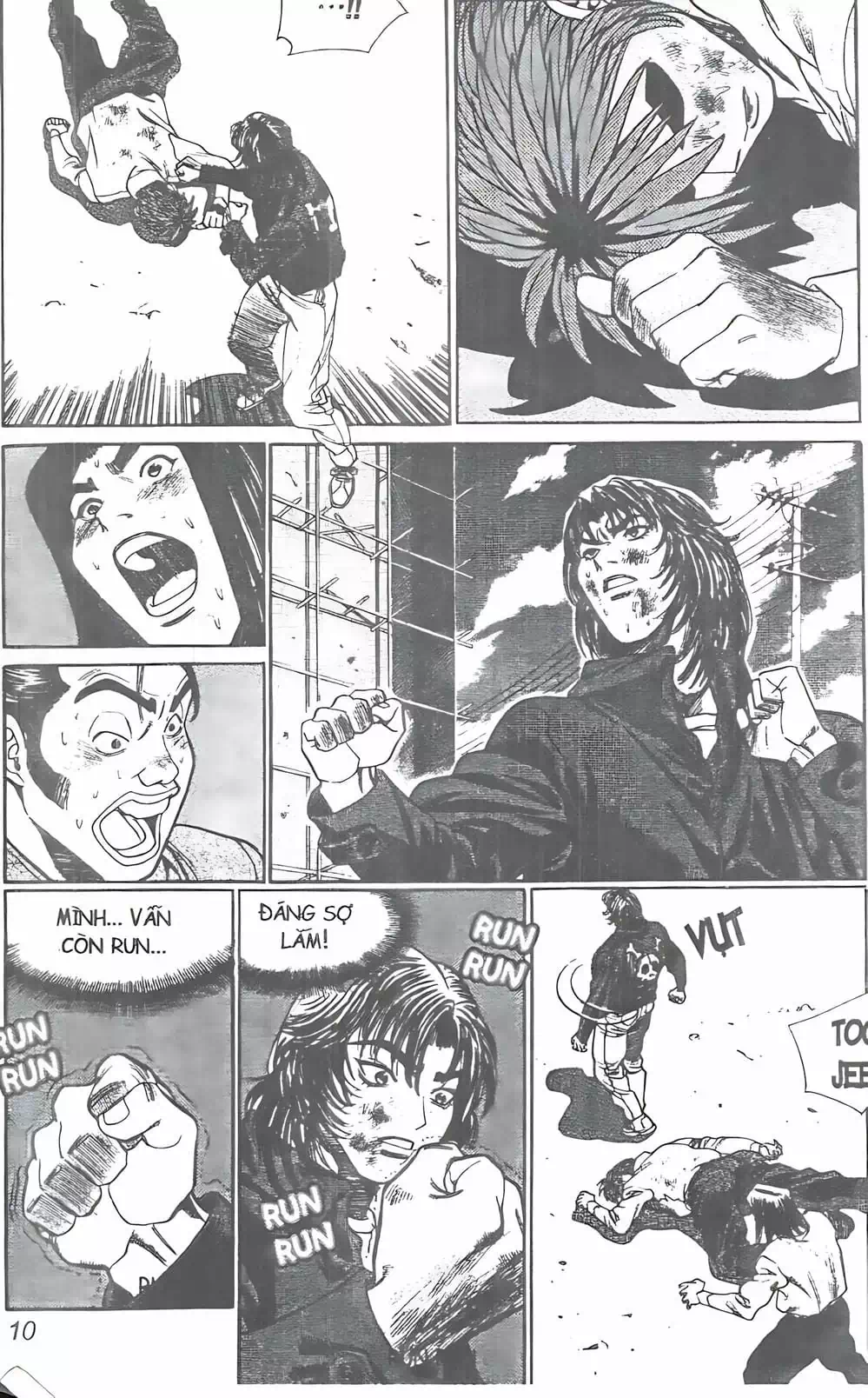 Chapter 81 - Image 6