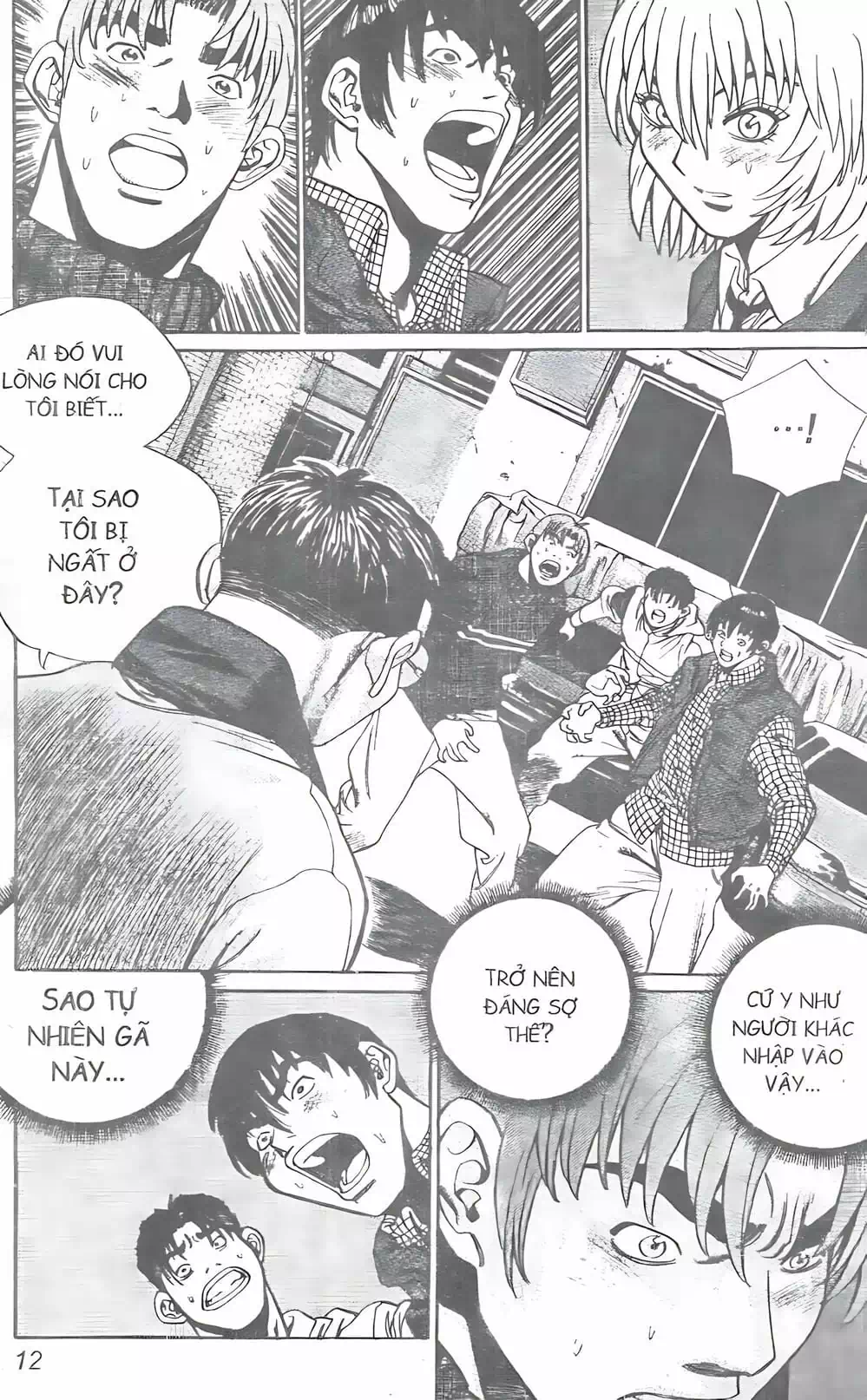 Chapter 81 - Image 8