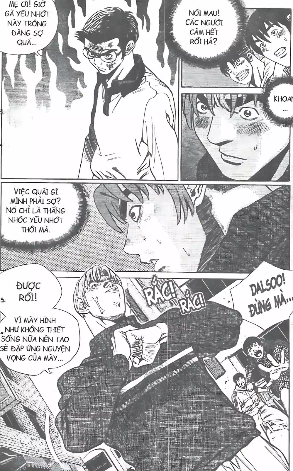 Chapter 81 - Image 9
