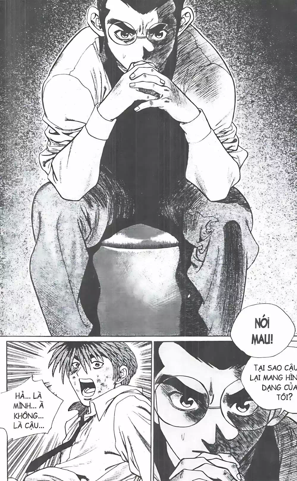 Chapter 82 - Image 11