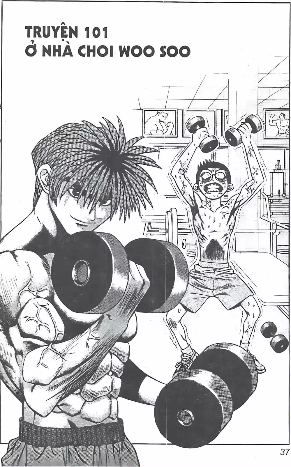 Chapter 82 - Image 12