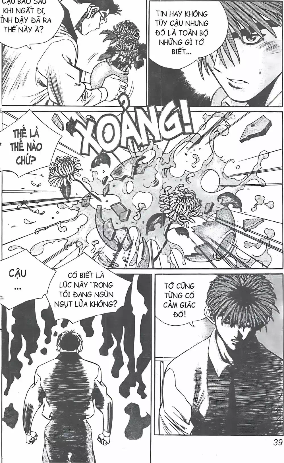 Chapter 82 - Image 14