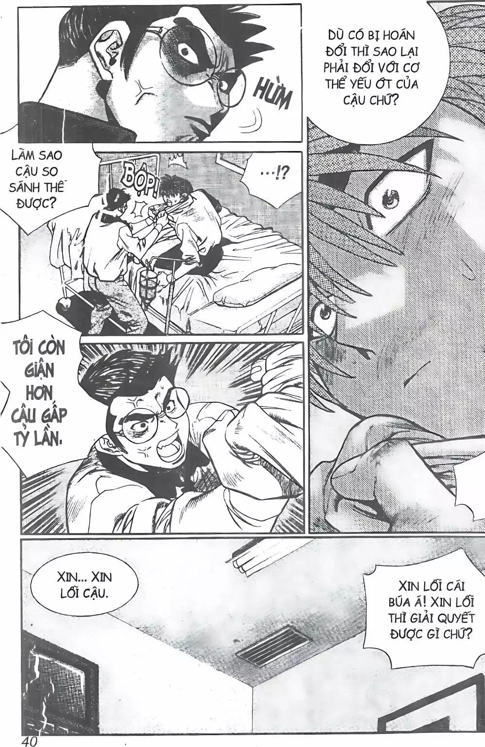 Chapter 82 - Image 15