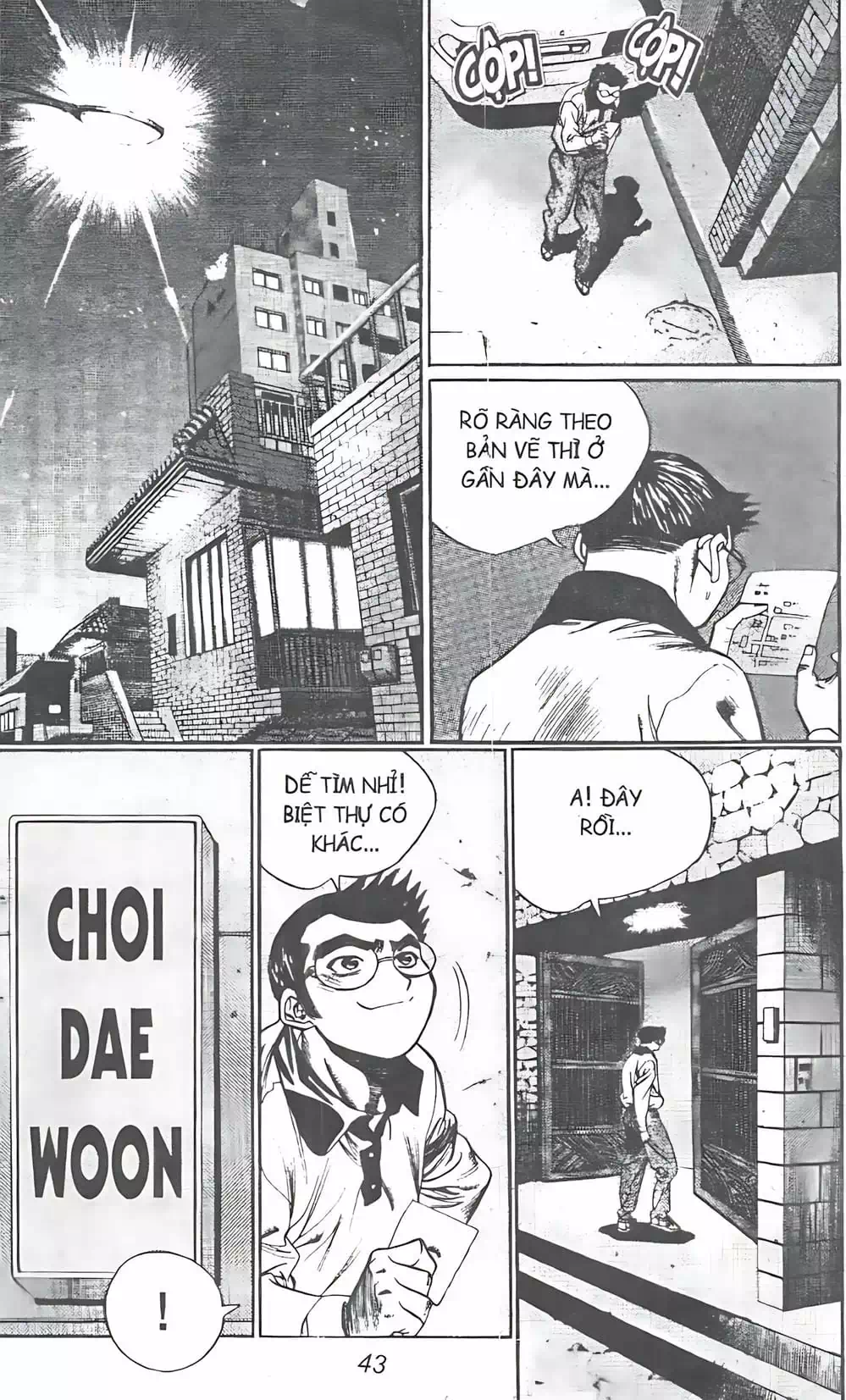 Chapter 82 - Image 18