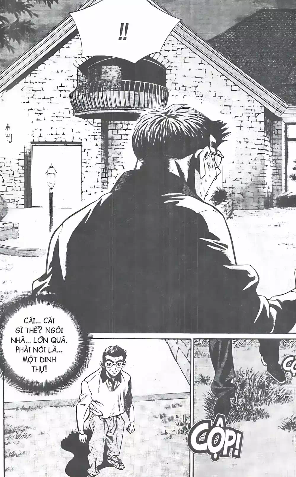 Chapter 82 - Image 19