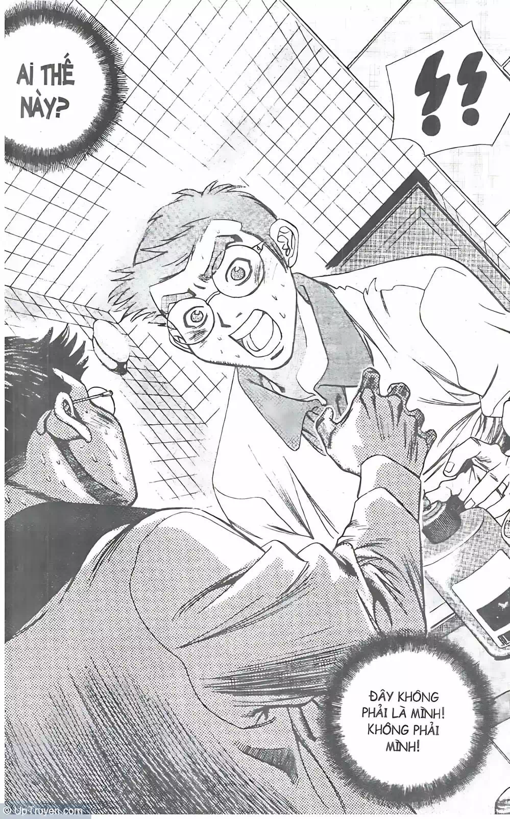 Chapter 82 - Image 3