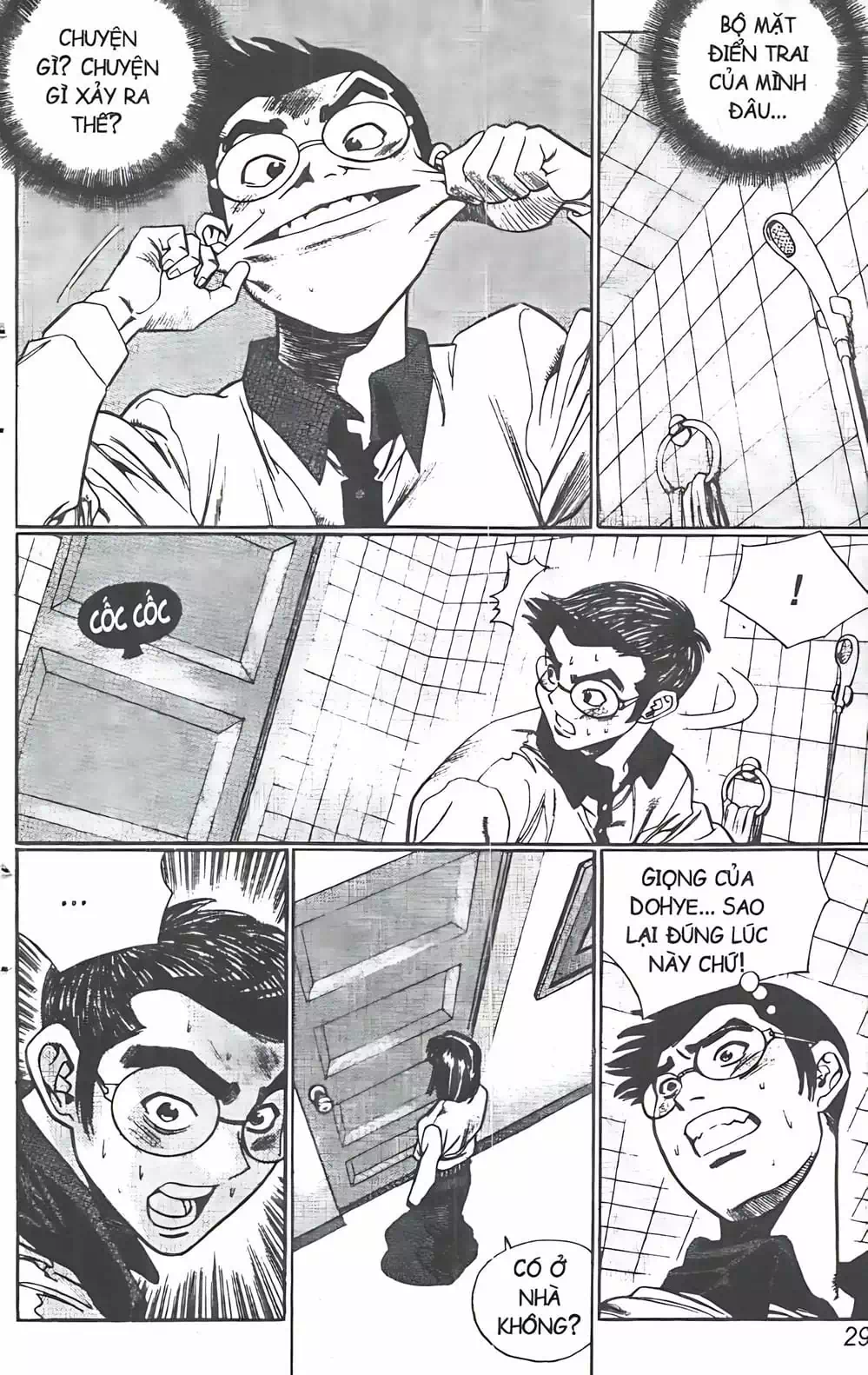 Chapter 82 - Image 4