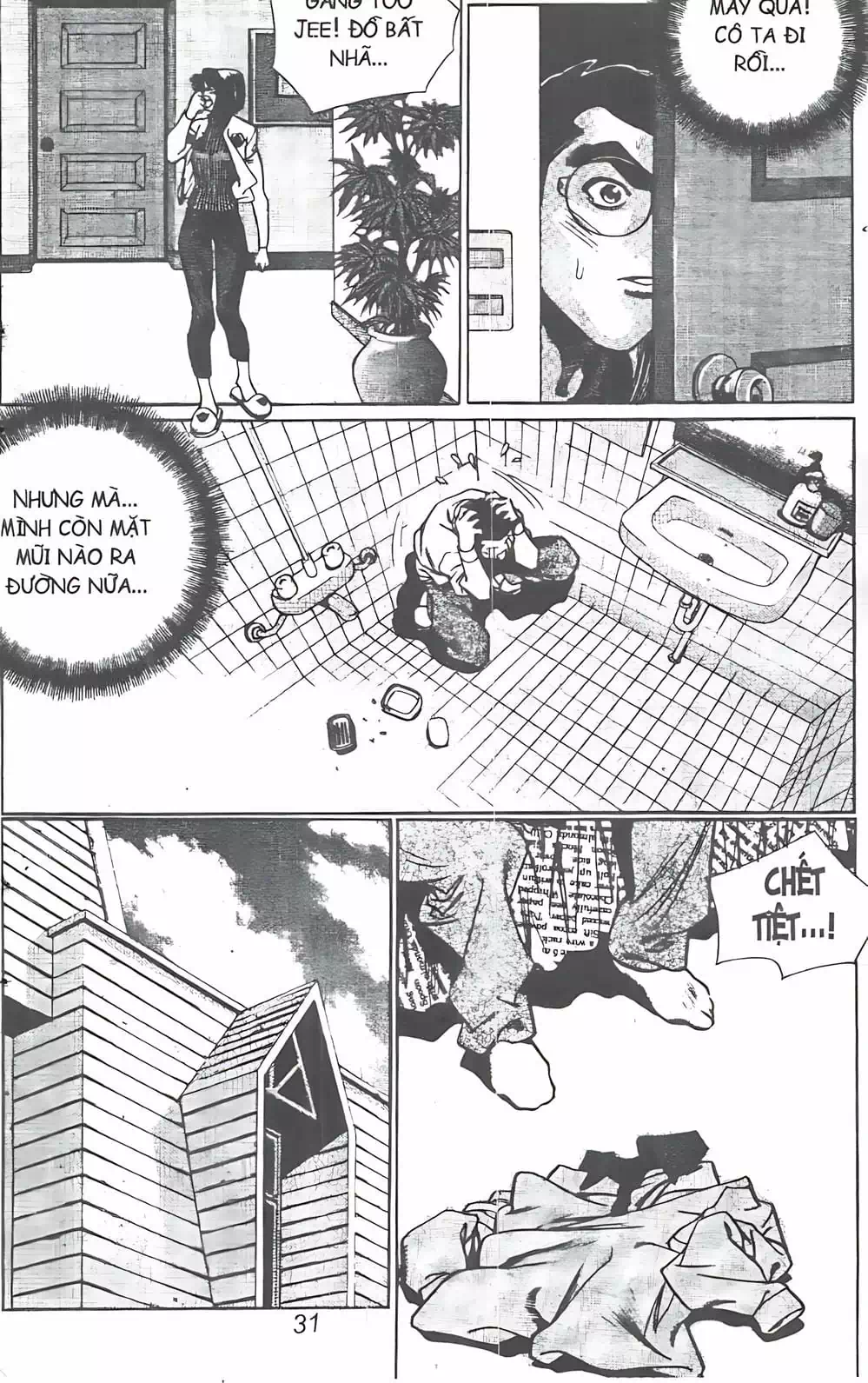 Chapter 82 - Image 6
