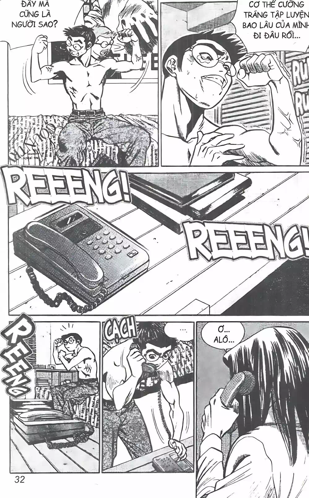 Chapter 82 - Image 7