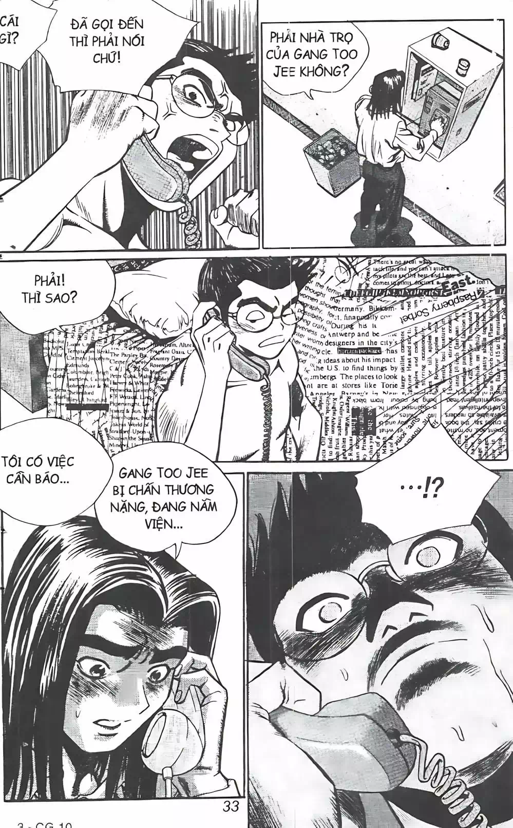 Chapter 82 - Image 8