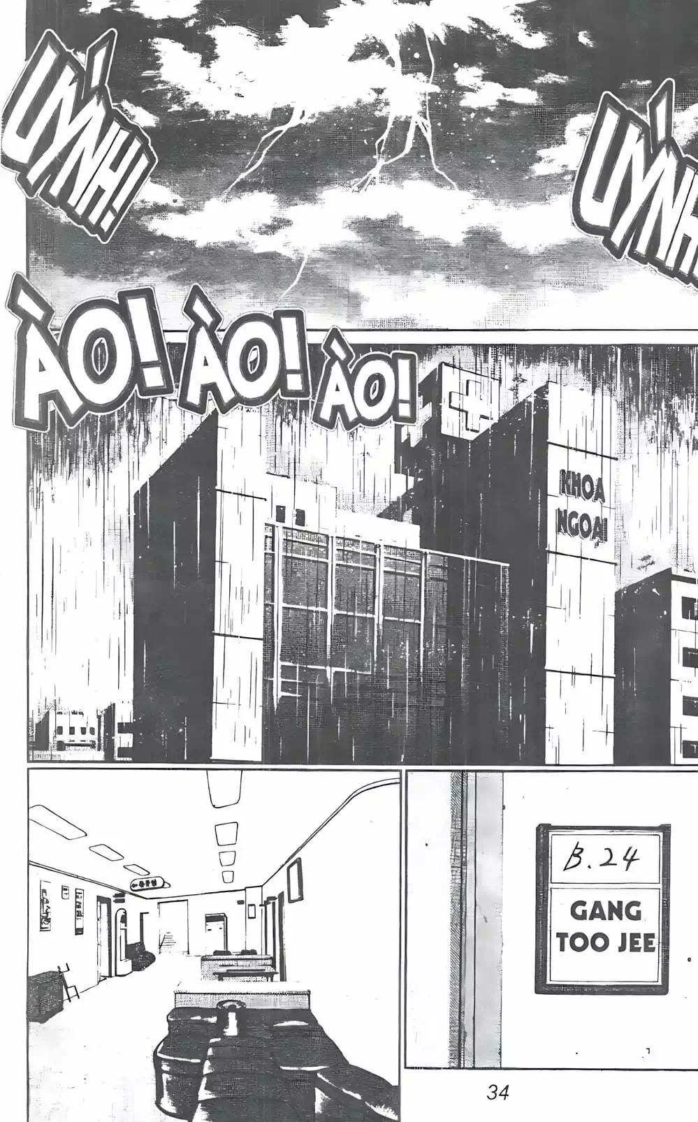Chapter 82 - Image 9