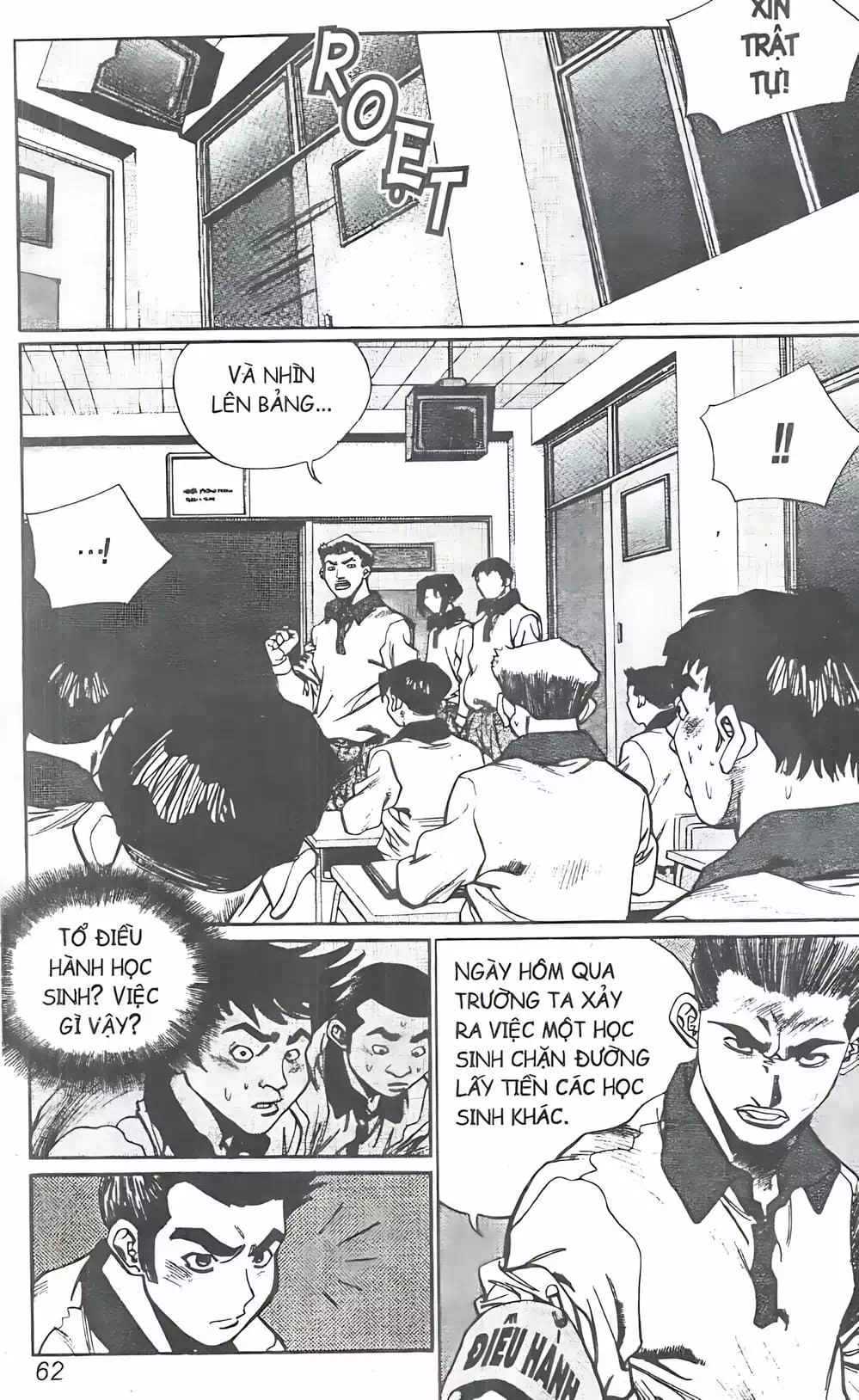 Chapter 83 - Image 17