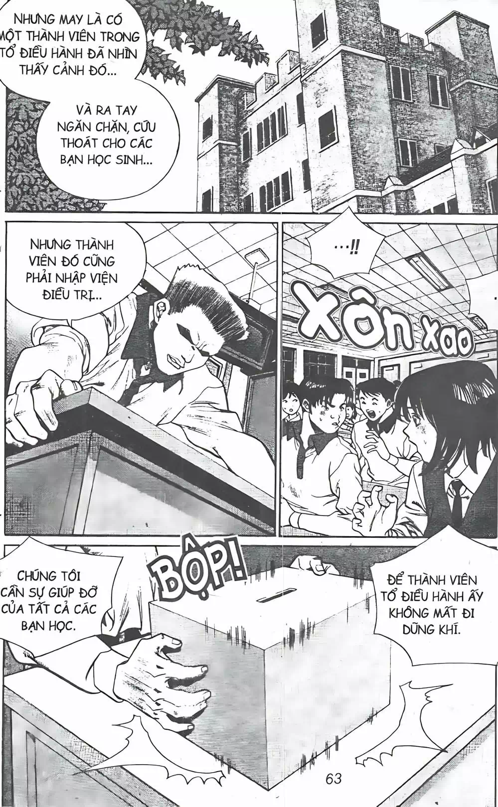 Chapter 83 - Image 18