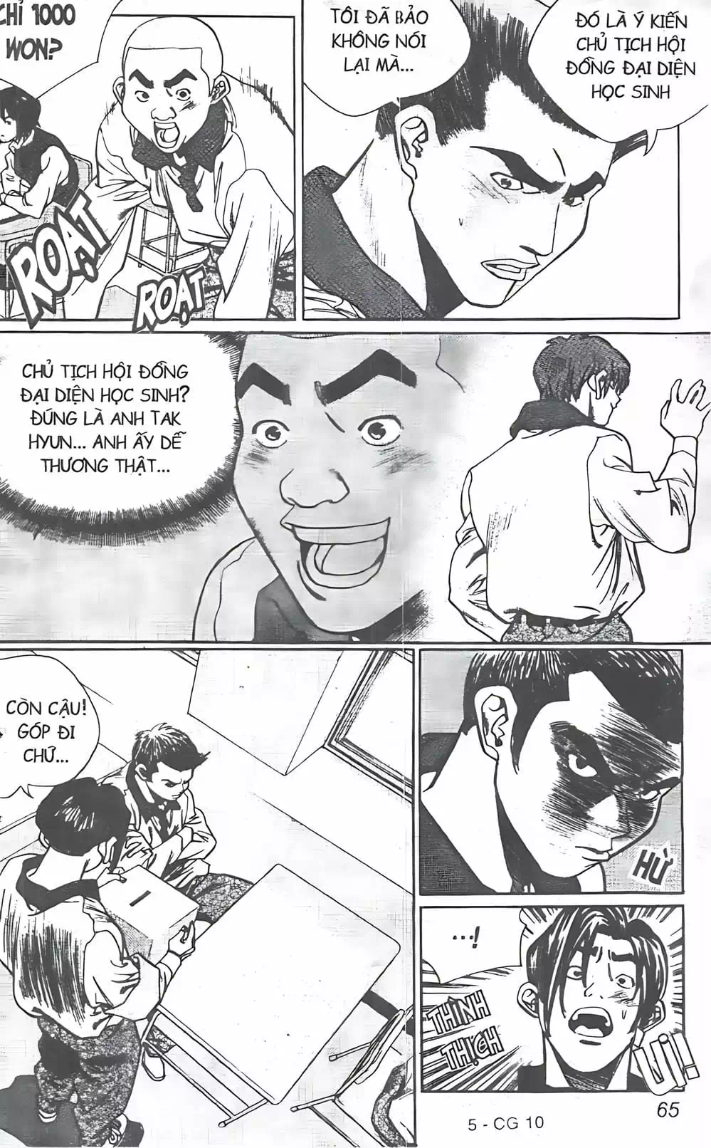 Chapter 83 - Image 20