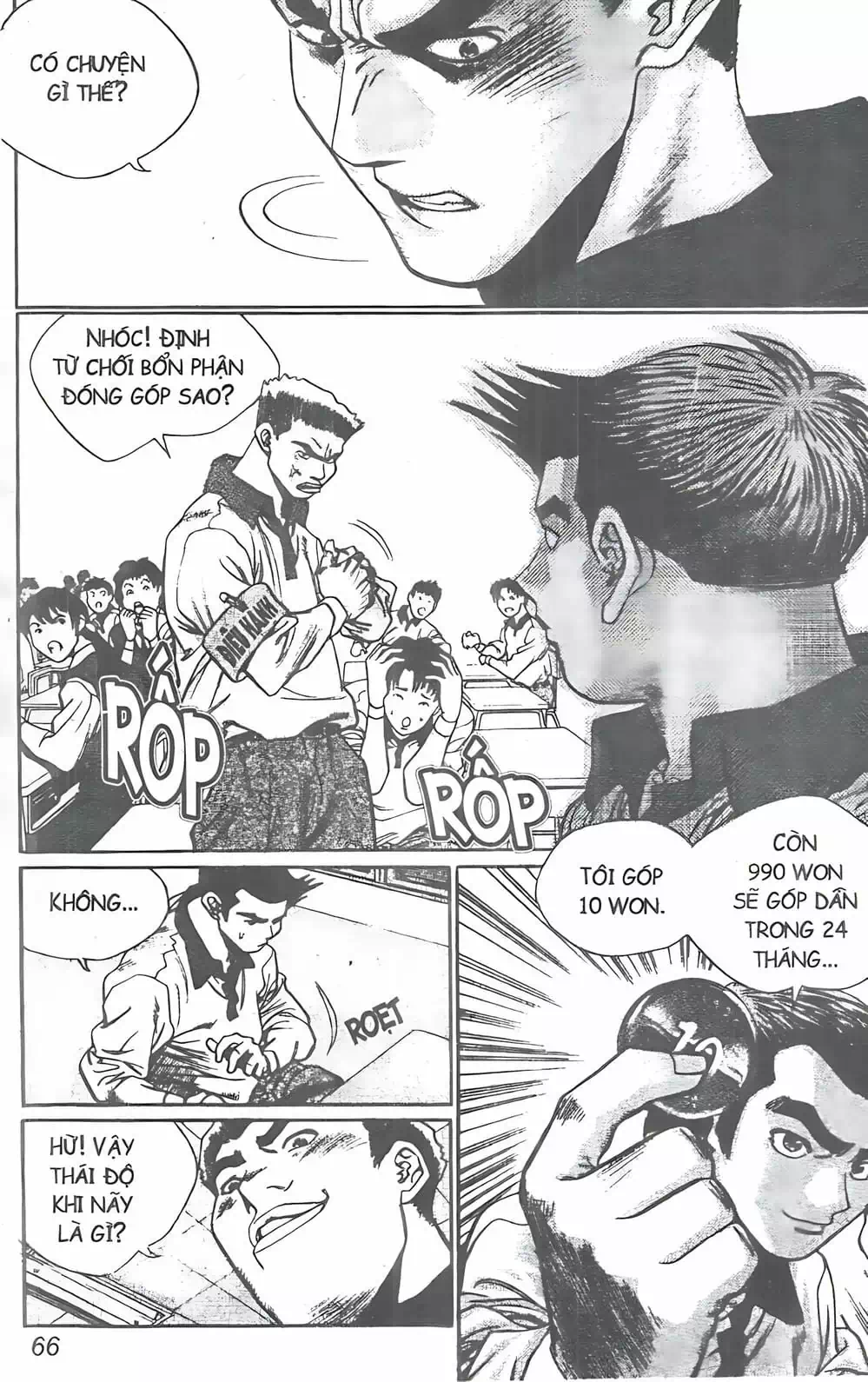 Chapter 84 - Image 1