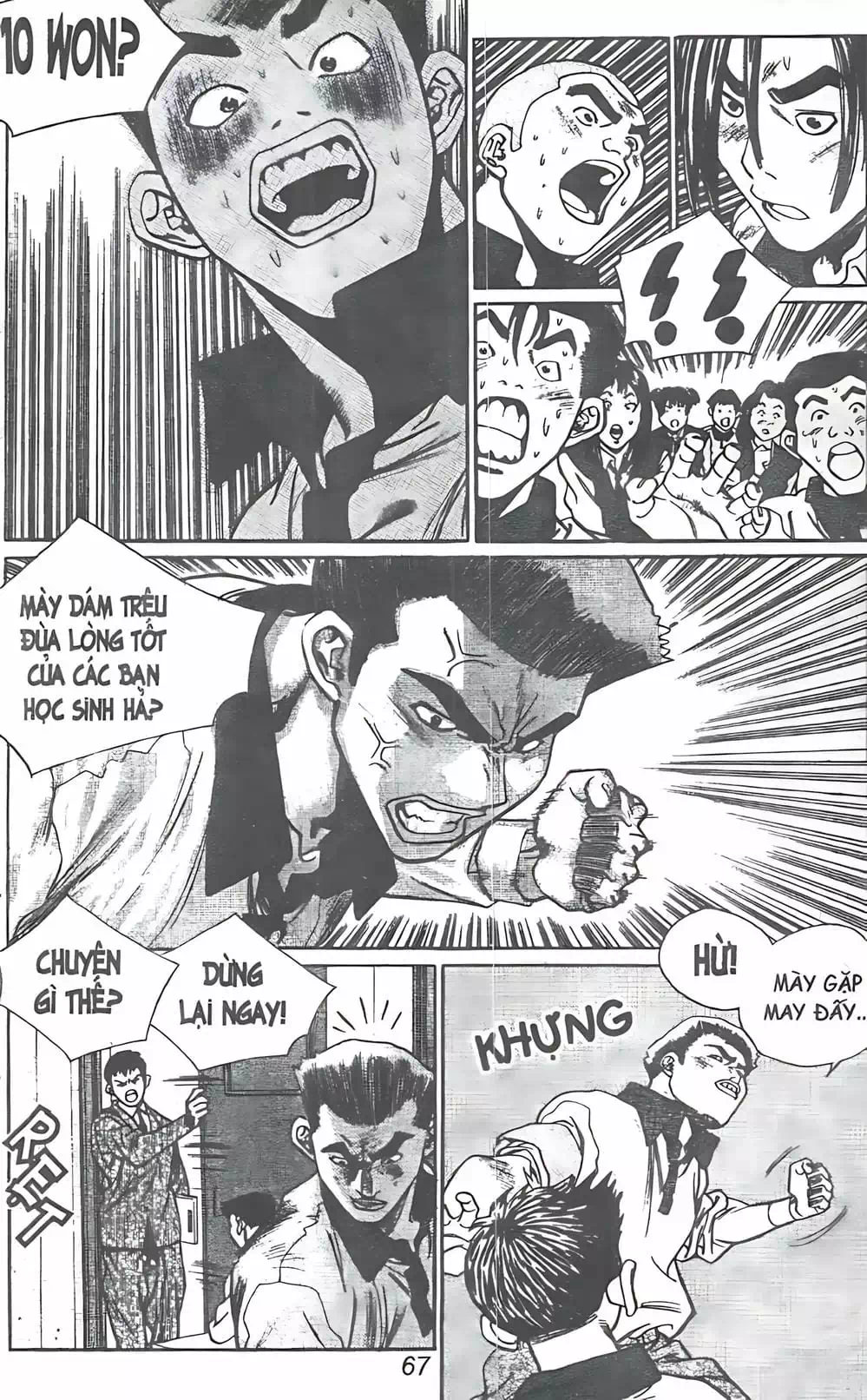 Chapter 84 - Image 2