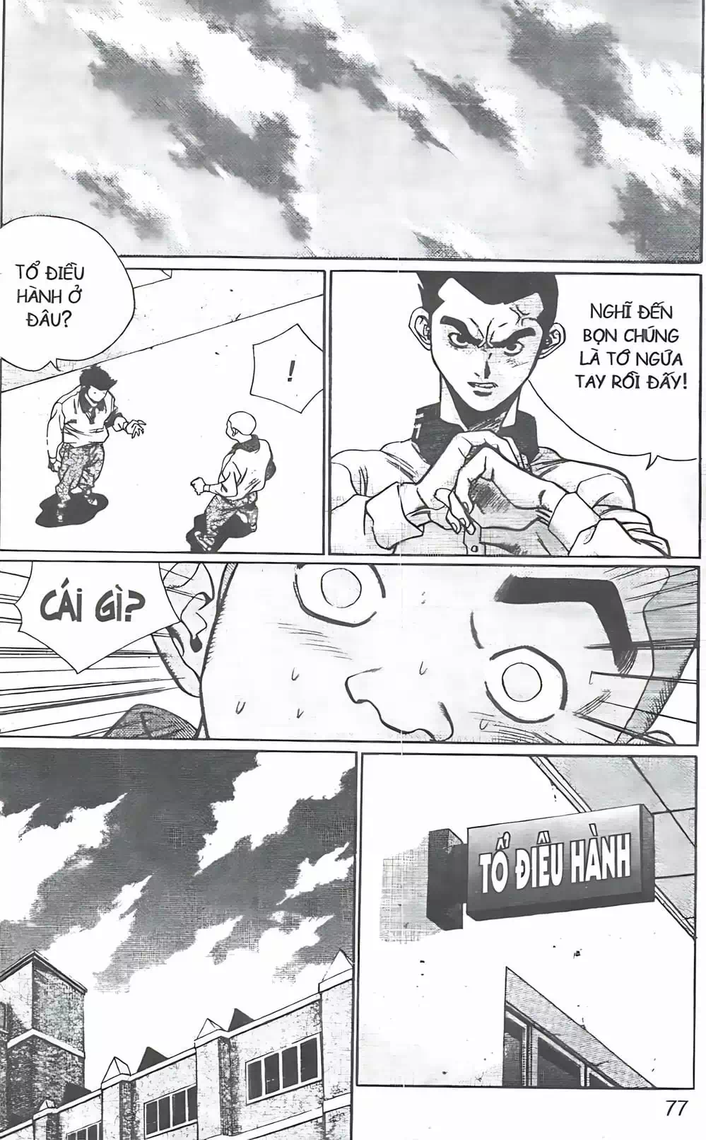 Chapter 84 - Image 12