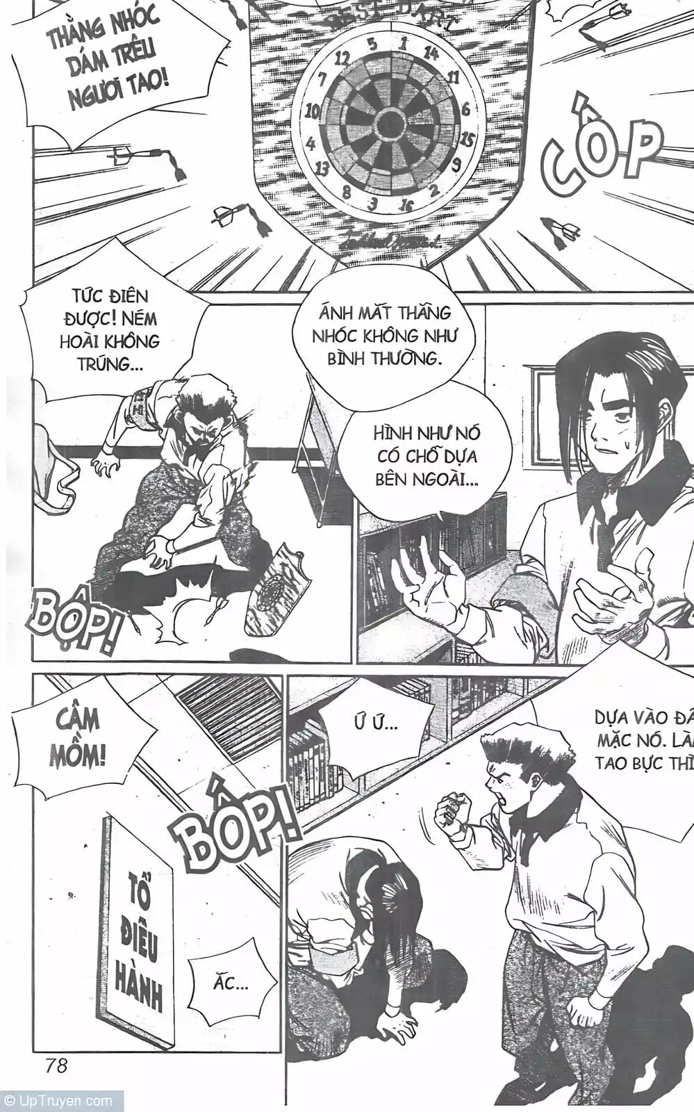 Chapter 84 - Image 13