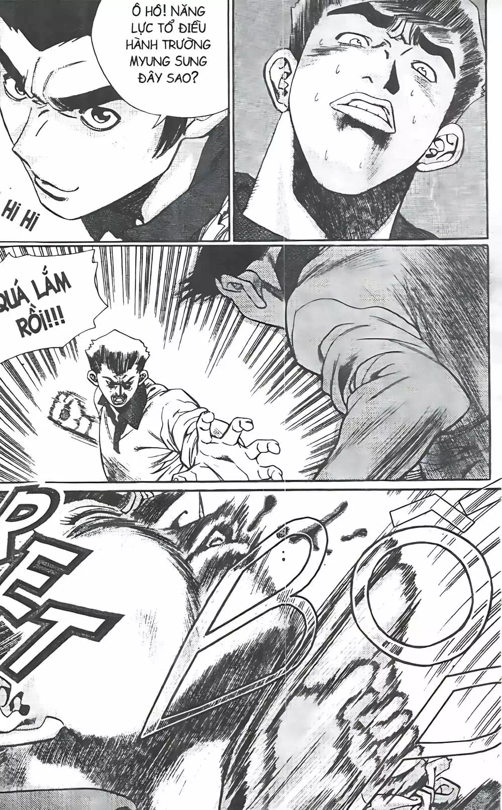 Chapter 84 - Image 16