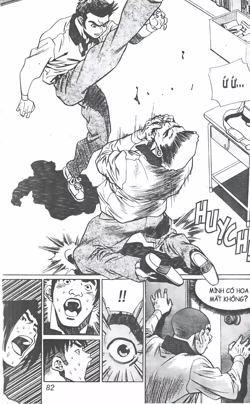 Chapter 84 - Image 17