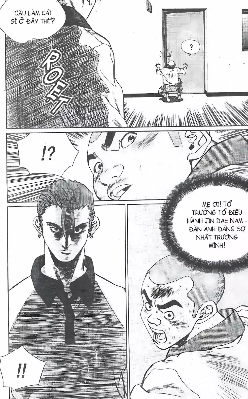 Chapter 84 - Image 19