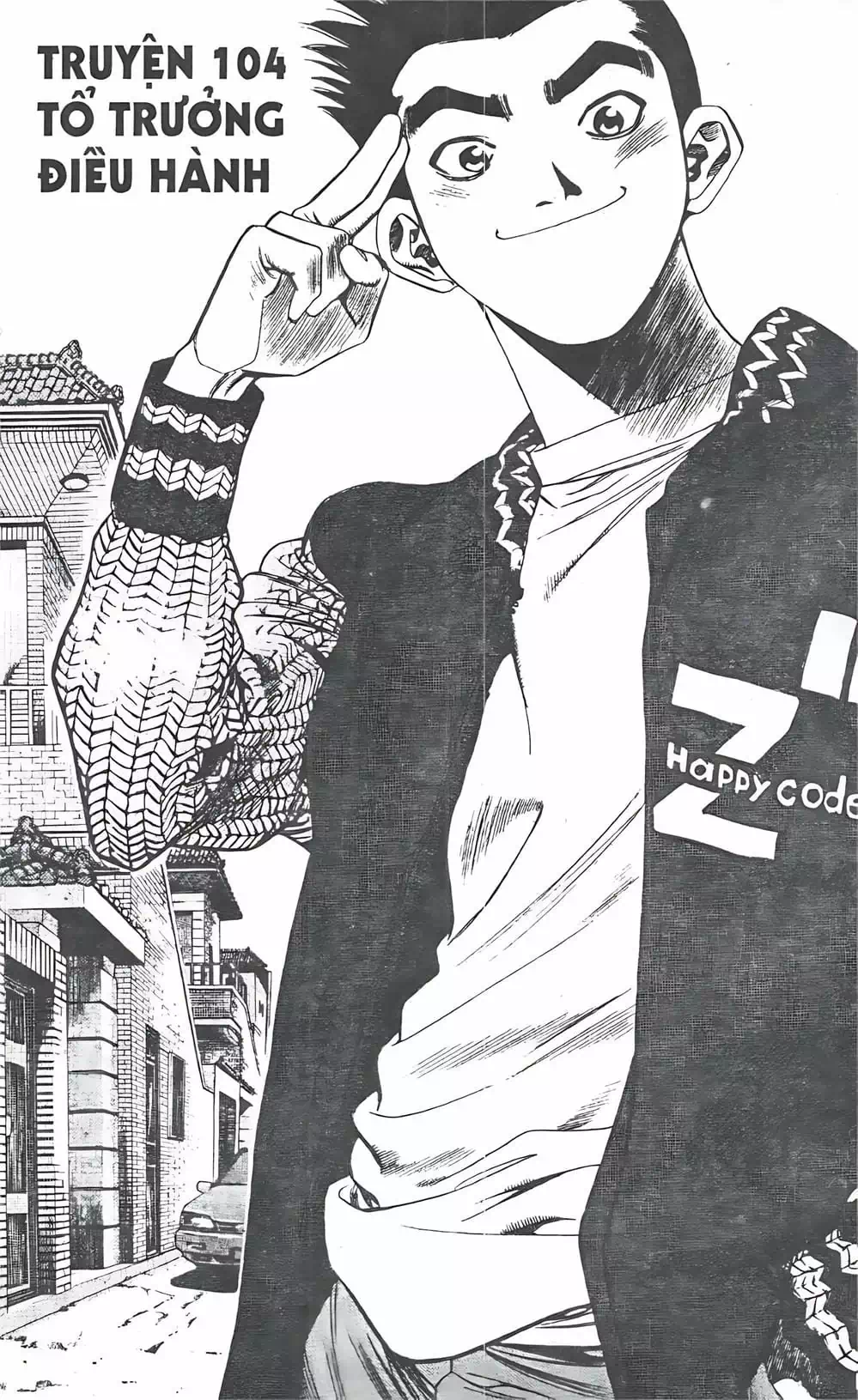 Chapter 84 - Image 20