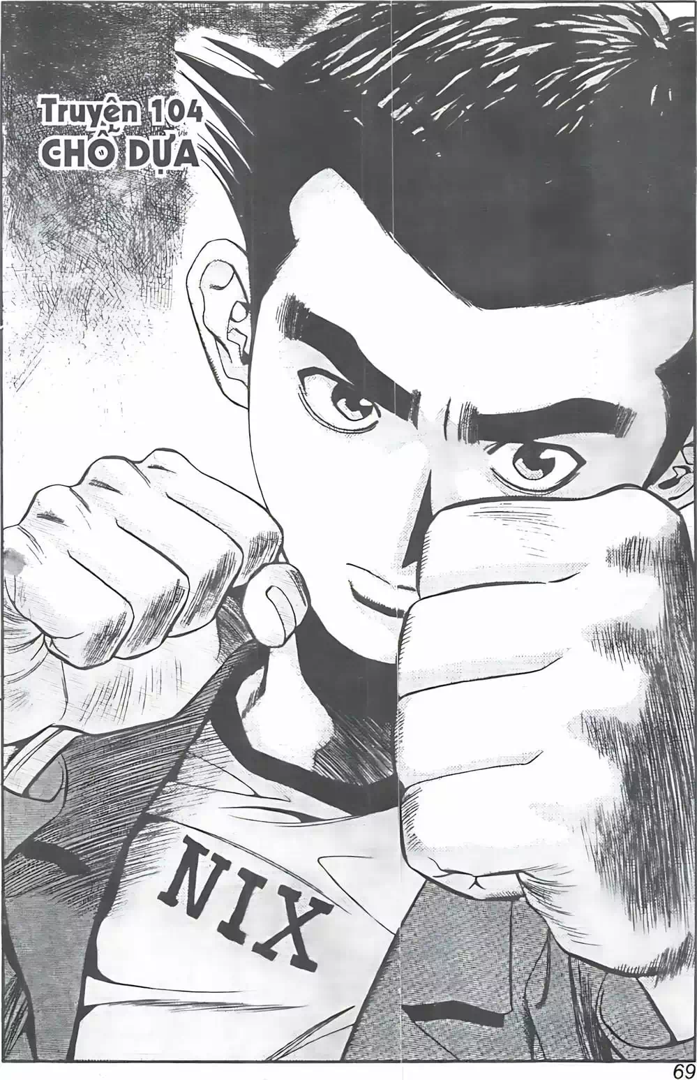 Chapter 84 - Image 4