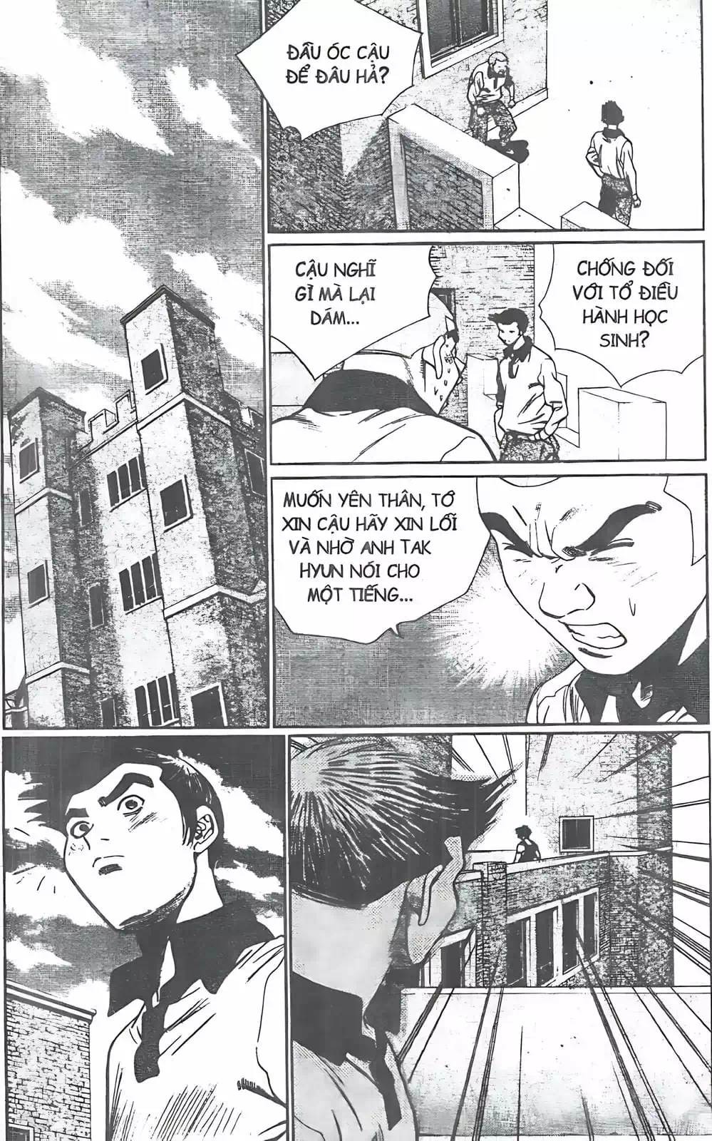 Chapter 84 - Image 5