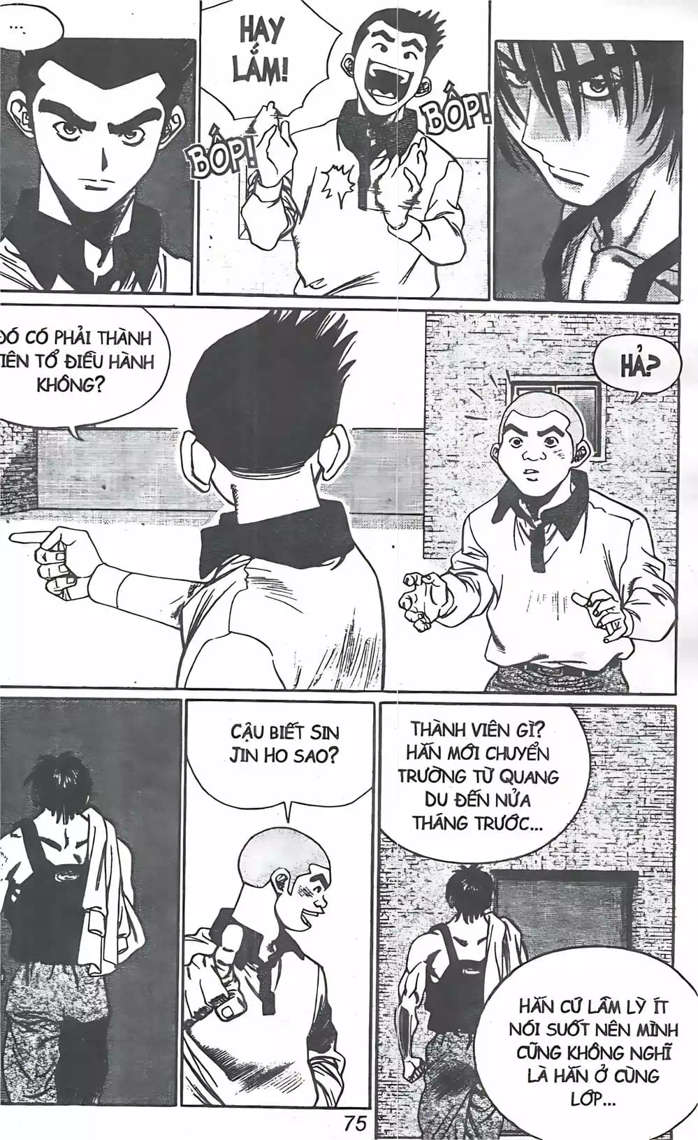 Chapter 84 - Image 10