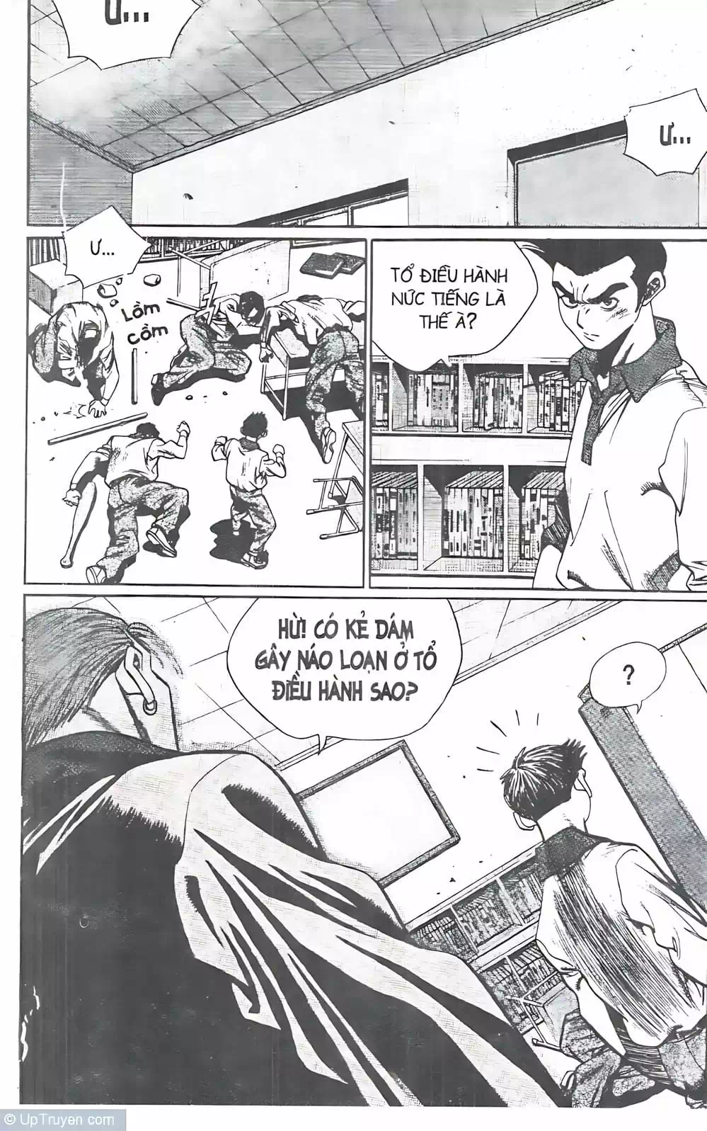 Chapter 85 - Image 3