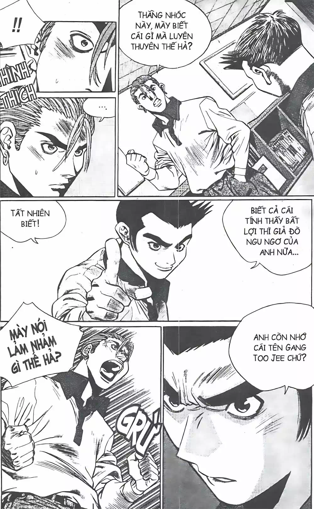 Chapter 85 - Image 6