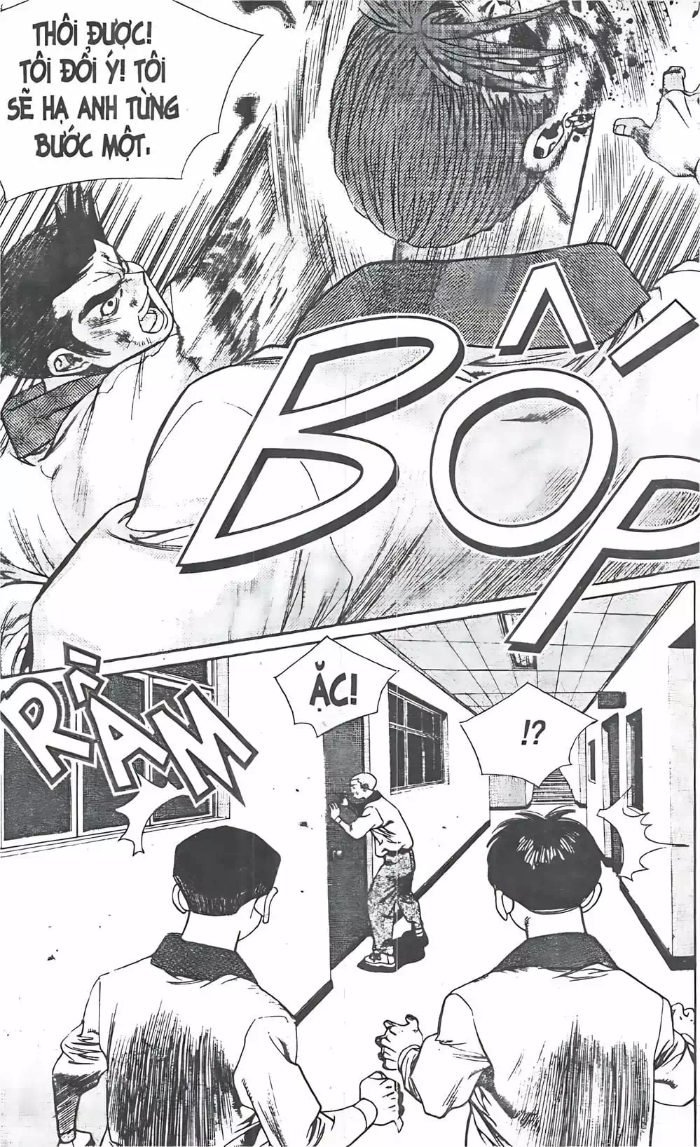 Chapter 86 - Image 16