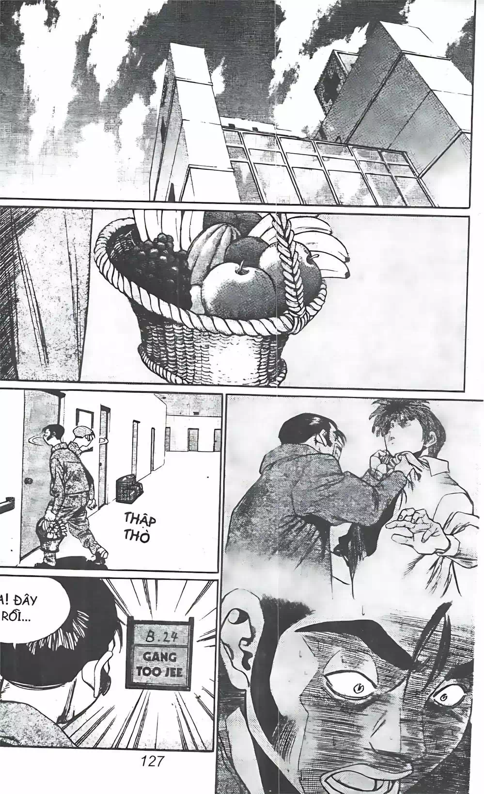 Chapter 87 - Image 2