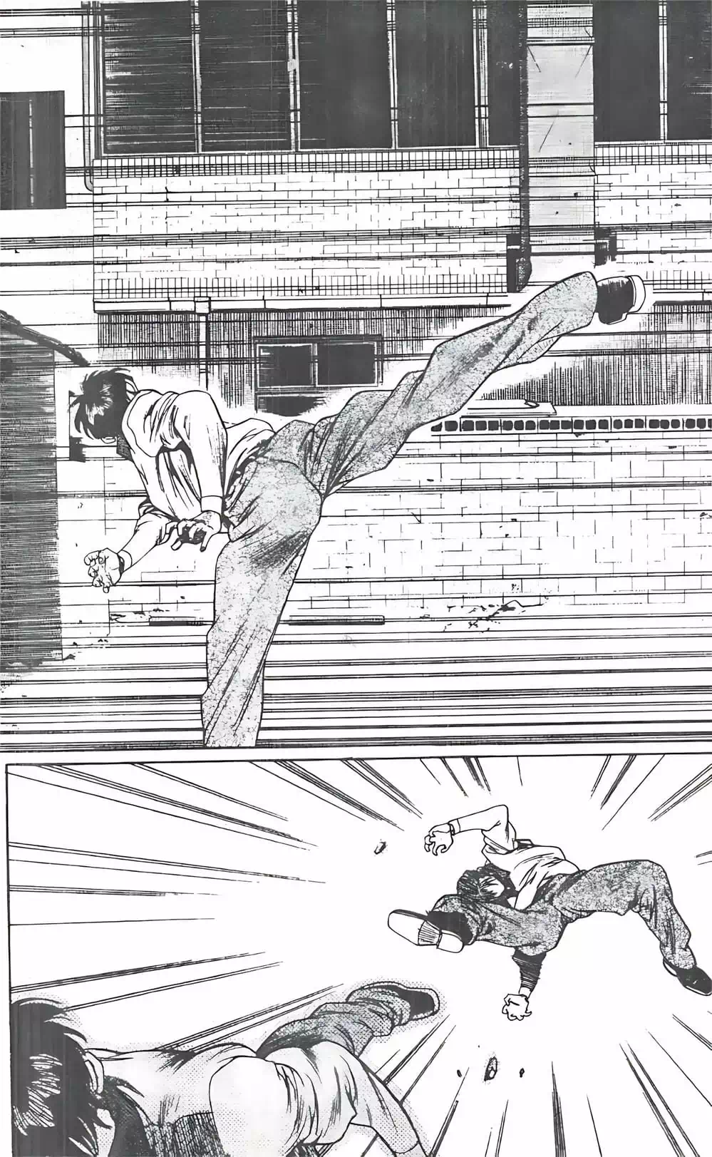 Chapter 87 - Image 19